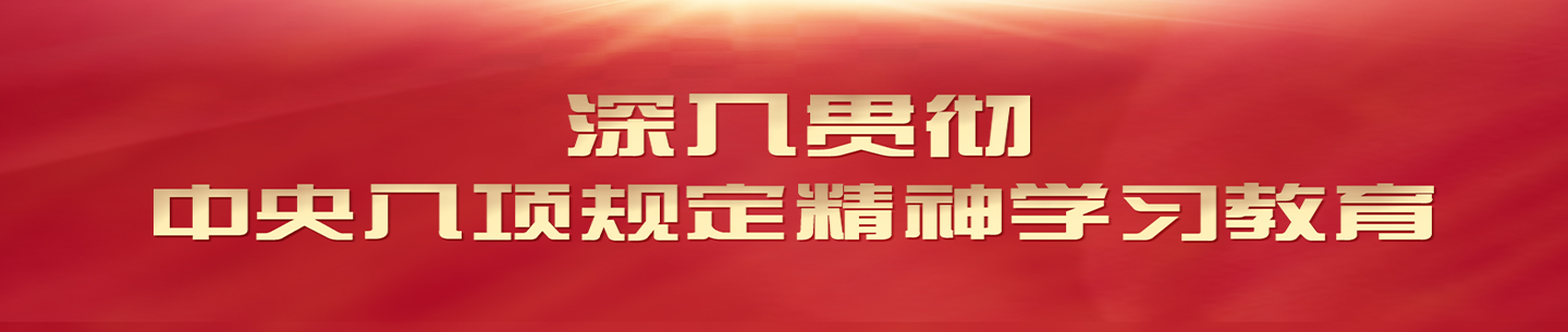 头图banner1