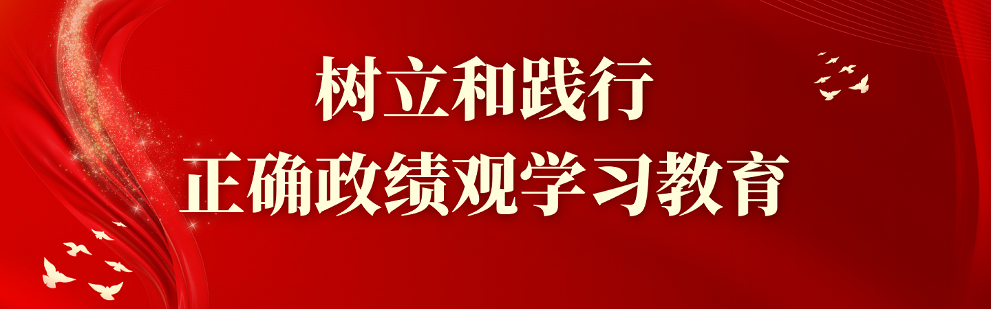 头图banner11