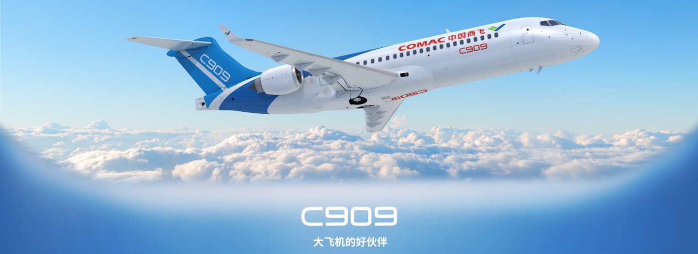 C909BANNER3
