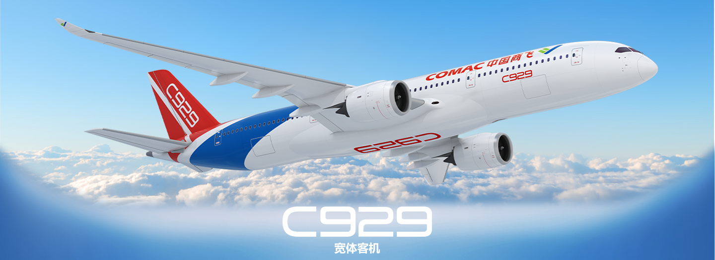 C929BANNER